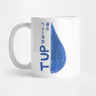 Tup Mug